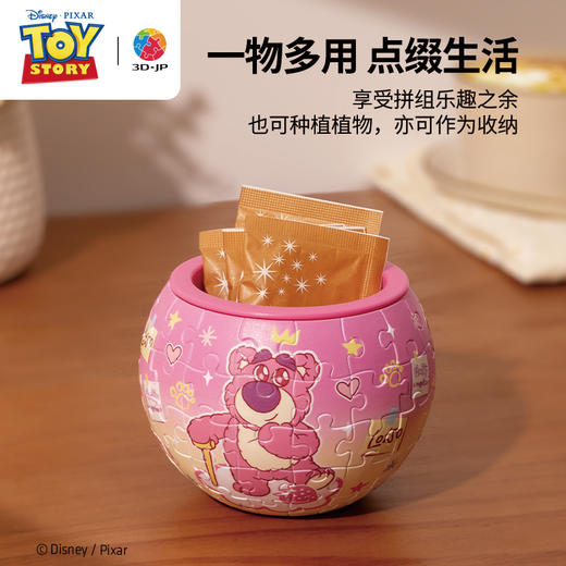 80片 盆栽拼图 K1091 玩具总动员系列-草莓云朵 商品图2