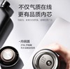 苏泊尔暖意系列KC38FP10保温杯380ml.典雅黑/玫瑰金 商品缩略图6