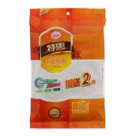 云娜特惠装一次性台布8片送2 0543