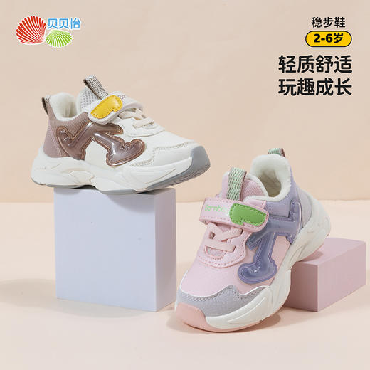 贝贝怡童鞋男女童运动鞋秋冬季新款透气休闲鞋百搭加绒老爹鞋ZB4CX005 商品图3