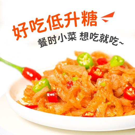 DGI低GI魔芋条爽脆素肉素毛肚微辣条办公室低脂零食代餐饱腹休闲食品 商品图4