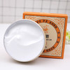 上海马油膏80g 商品缩略图6