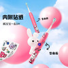 【荷兰艾优 Apiyoo】A7儿童声波电动牙刷（新） -（A7新（直充款）） 商品缩略图1