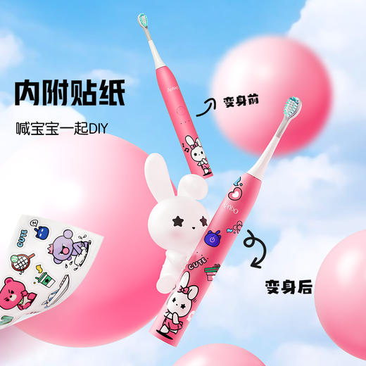 【荷兰艾优 Apiyoo】A7儿童声波电动牙刷（新） -（A7新（直充款）） 商品图1
