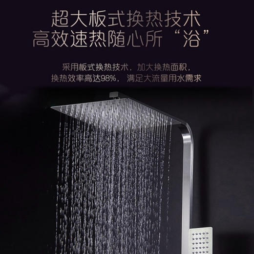 卡萨帝（Casarte）壁挂炉 L1PB30-CL5(T)U1 商品图7