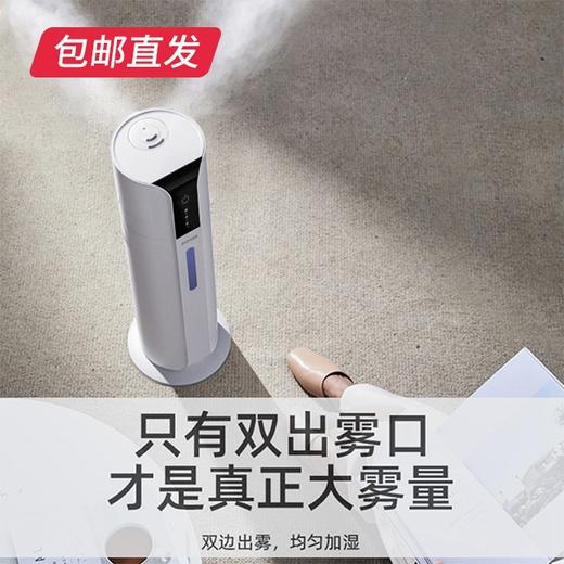 豹牌 超声波加湿器（BP-8055）1台（SJS-Q12）1台【包邮直发】 商品图3
