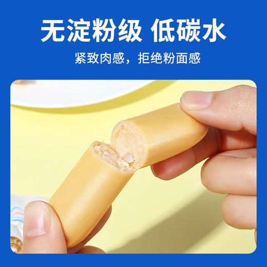 DGI低脂鸡胸肉肠即食鸡肉肠高蛋白无淀粉健身代餐饱腹零食解馋 海盐黑胡椒味 250g 商品图4