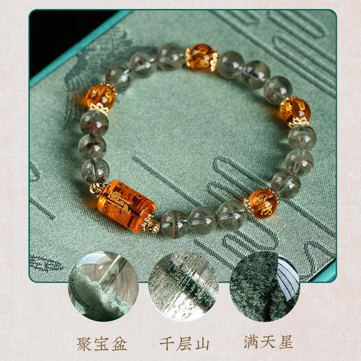 【灵机吉品】财霸绿幽灵手链 商品图2