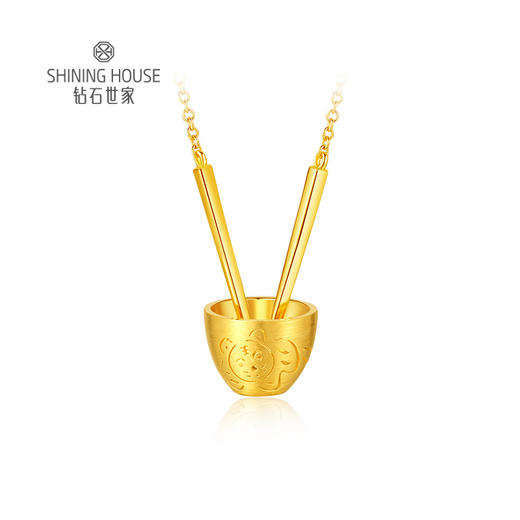 【祈愿珠宝限时特惠】钻石世家 潮流彩宝新品 金饭碗生肖项链系列银饰 S925银项链 商品图3