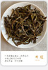 凤凰单丛 | 宋茶荟 2024年 春茶 鸭屎香50G/罐 商品缩略图4