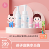 孩子皮肤好好 居家常备！ 商品缩略图0