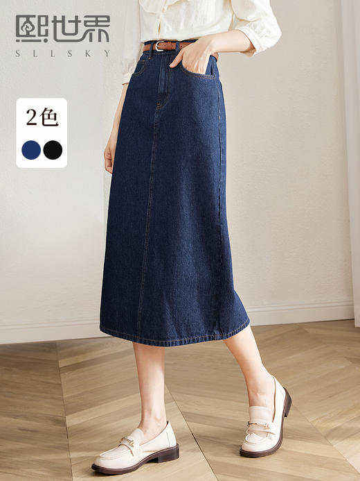 【五折购】熙世界开叉a字牛仔半身裙女2025秋新款过膝中长款直筒包臀长裙 商品图0