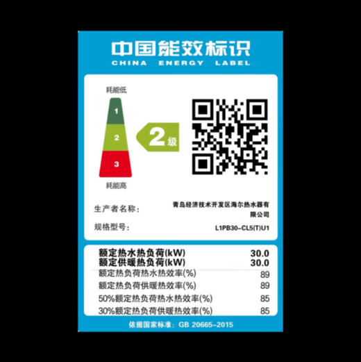 卡萨帝（Casarte）壁挂炉 L1PB30-CL5(T)U1 商品图14