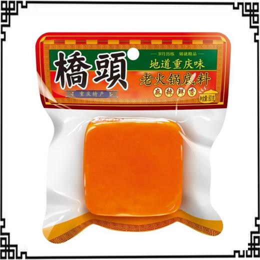 桥头 地道重庆味老火锅底料 80g/袋 商品图1