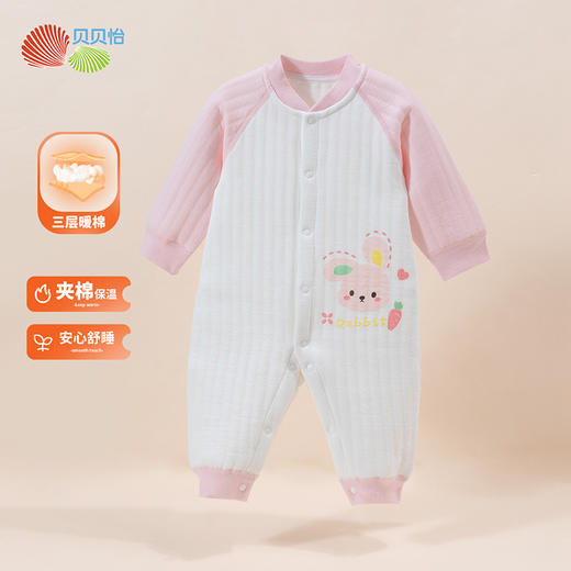 贝贝怡婴儿连体衣秋冬装保暖哈衣新生儿衣服男女宝宝加厚套装爬服ZB4CL013 商品图5
