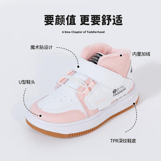 贝贝怡童鞋儿童运动鞋秋冬款加绒保暖男童女童稳步鞋休闲鞋234X517 商品图7