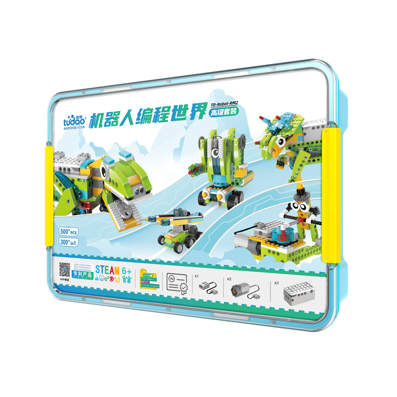 【传统】机器人编程世界高级版