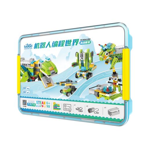 【传统】机器人编程世界高级版 商品图0