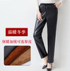 秋冬季【长绒保暖皮裤】中老年女士皮裤休闲保暖 防风防湿耐脏直筒皮裤 商品缩略图2