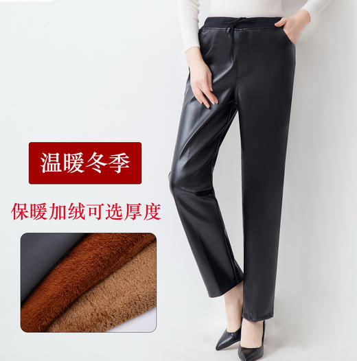 秋冬季【长绒保暖皮裤】中老年女士皮裤休闲保暖 防风防湿耐脏直筒皮裤 商品图2
