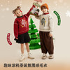 fx-儿童趣味圣诞毛衣PDMY2304 商品缩略图1