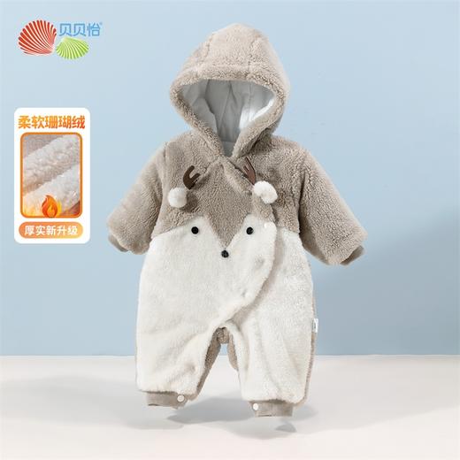 贝贝怡男女童连体衣新款睡衣冬装珊瑚绒宝宝哈衣连帽爬服加厚JB4CL003 商品图5