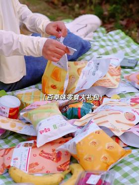 秋日野餐必备清单！！速来抄作业~
