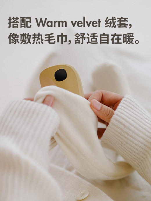 素乐 挂脖暖手宝 商品图4