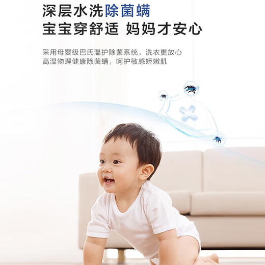 海尔全自动滚筒洗衣机 10公斤大容量家用直驱变频智能投放晶彩大屏巴氏除菌顽渍洗BD1266 商品图4