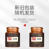 福东海-九蒸九晒制黄精258g 商品缩略图6