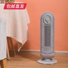 山水（SANSUI）立式高端取暖器（SDN-2092）1台（SJS-Q12）1台【包邮直发】 商品缩略图0