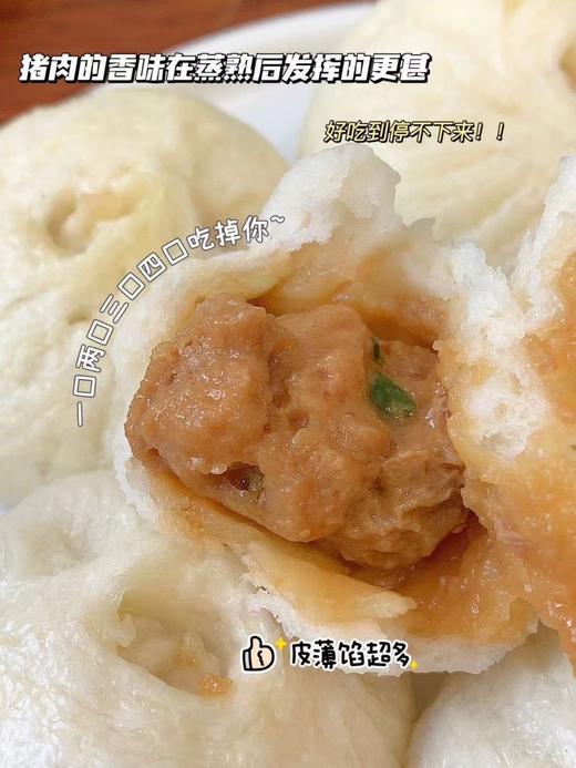珍宝蜜桃豆沙包 包子 商品图5