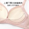 流光穿影 文胸(VIP)  内衣女小胸聚拢收副乳防外扩无钢圈文胸罩 商品缩略图3