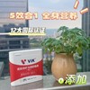 【年货节礼】给爸妈一直吃的磷虾油【VIK南极磷虾油（国产）来啦~🎉】 1瓶养护全家人身体健 商品缩略图5