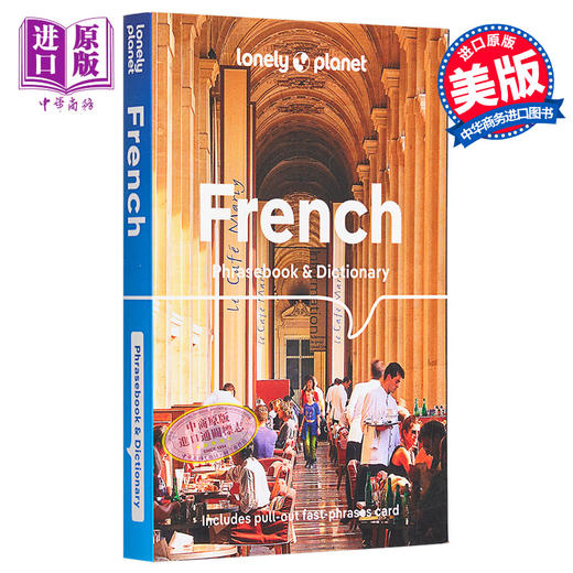 预售 【中商原版】孤独星球短语和词典 法语 第8版 French Phrasebook Dictionary 8 英文原版 Lonely Planet 商品图0