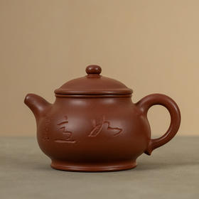 《潘壶》（著名书法家陶雪华书法篆刻）陈富强   省工艺美术大师、正高级工艺美术师（研究员级高级工艺美术师）