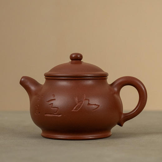 《潘壶》（著名书法家陶雪华书法篆刻）陈富强   省工艺美术大师、正高级工艺美术师（研究员级高级工艺美术师） 商品图0