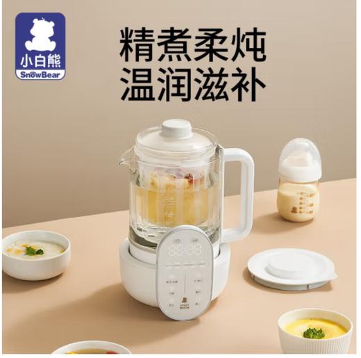 小白熊恒温水壶 智能液晶恒温调奶器 24H恒温可预约可炖煮温奶器1300ml 商品图0