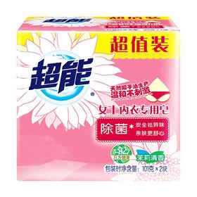 超能女士内衣专用皂101g*2