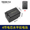 【货号020045】大电流水平仪电池4节电芯带USB接口可当充电宝使用 商品缩略图0