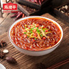 重庆特产陈建平酸辣粉249g伴手礼方便速食地道重庆味酸辣开胃 商品缩略图2