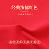 雅黛丽红色内衣套装本命年无痕薄款聚拢文胸无钢圈结婚新娘内裤女 商品缩略图3