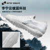 【实战利器】SFS正品 李宁长歌PRO TF碎钉袋鼠皮低帮人草足球鞋 商品缩略图1