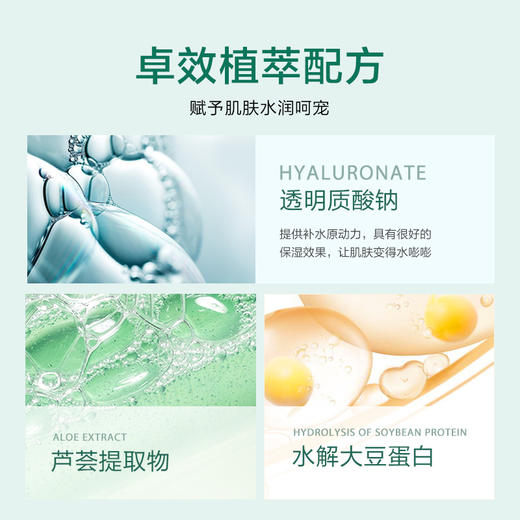 【活动专属】神琦植物蛋白两件套 商品图6