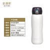 【学子季】【家居】乾唐轩活瓷悦动保温杯 500ml 商品缩略图1