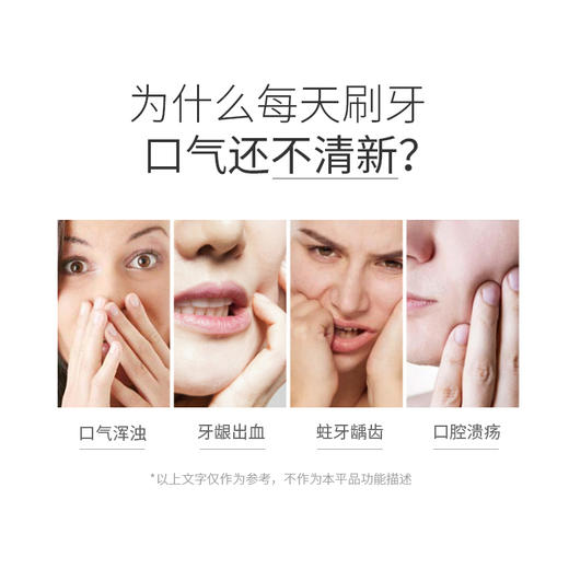 120g普娜之吻烟酰胺牙膏 商品图3