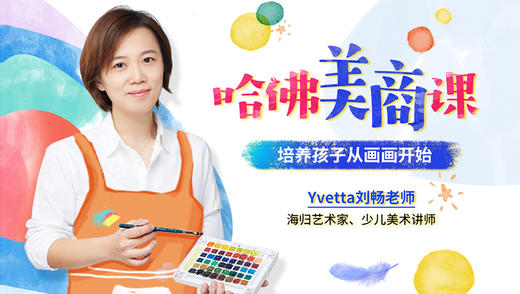 18.【雨伞】伞的轮廓像一个什么呢？ 商品图0