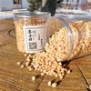 平价优选：一千天才开花结籽一次，大兴安岭深处野偃松仁原味马尾松200g/1罐 *2罐 商品缩略图3