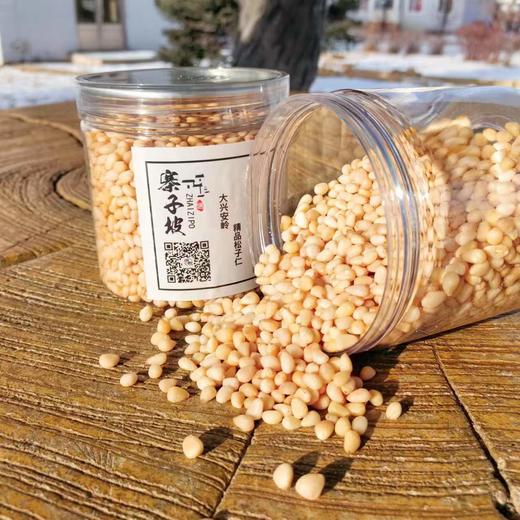 平价优选：一千天才开花结籽一次，大兴安岭深处野偃松仁原味马尾松200g/1罐 *2罐 商品图3