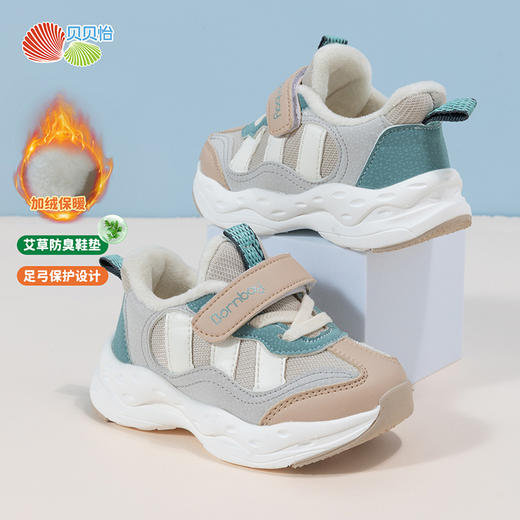 贝贝怡童鞋男女童加绒运动鞋冬季魔术贴小童休闲鞋软底ZB4CX007 商品图3
